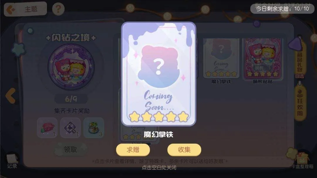 奥比岛梦想国度应用宝 v2.0.25102902S 最新版 奥比岛梦想国度应用宝 v2.0.25102902S 最新版