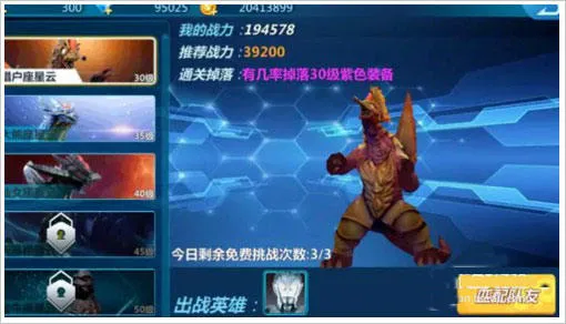 奥特曼之格斗超人九游版 奥特曼之格斗超人九游版