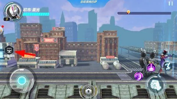 奥特曼之格斗超人官方正版 v13.0.0 安卓版
