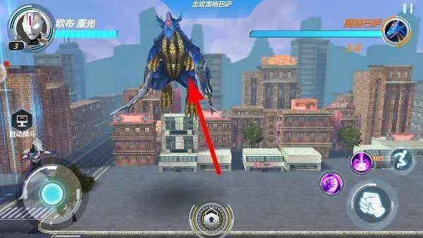 奥特曼之格斗超人官方正版 v13.0.0 安卓版
