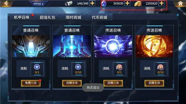 奥特曼之热血格斗官方版 v7.4.0安卓版