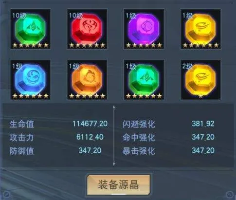 奥特曼宇宙英雄腾讯版本 v18.0.0 中文版