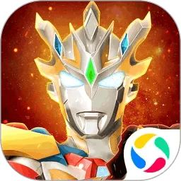 奥特曼宇宙英雄腾讯版本 v18.0.0 中文版