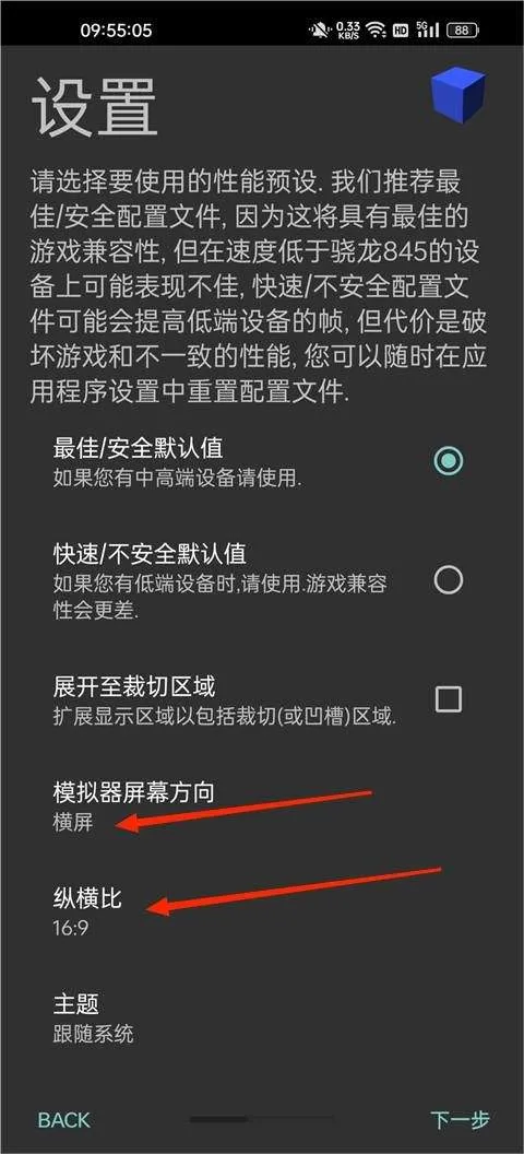 奥特曼格斗进化3高清重置版 v1.31.10 安卓版 奥特曼格斗进化3高清重置版 v1.31.10 安卓版