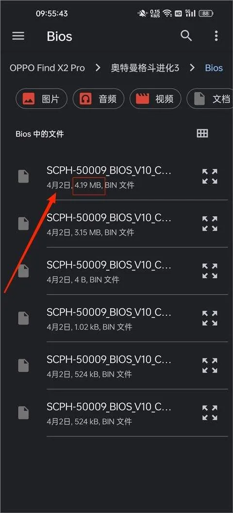 奥特曼格斗进化3高清重置版 v1.31.10 安卓版 奥特曼格斗进化3高清重置版 v1.31.10 安卓版