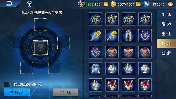 奥特曼王者传奇腾讯官方版 v1.30 最新版 奥特曼王者传奇腾讯官方版 v1.30 最新版