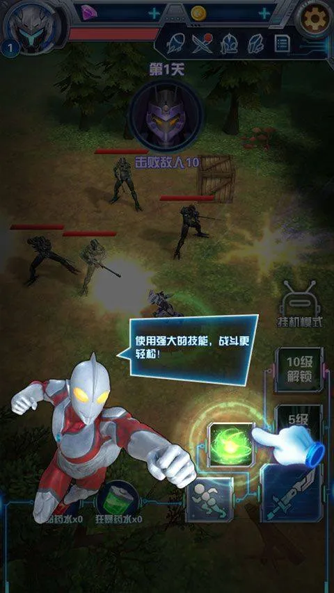 奥特曼钢铁飞龙手机版 v1.1.0安卓版