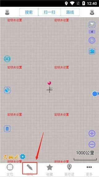 奥维互动地图2026最新版 v10.5.1安卓版