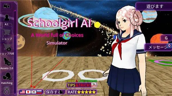女子校园模拟器中文版 v436安卓版