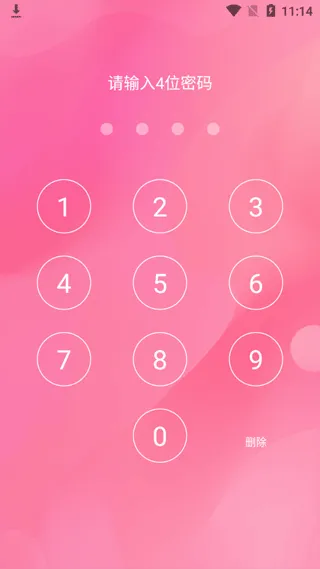 女生经期助手app v8.6.0316.866安卓版