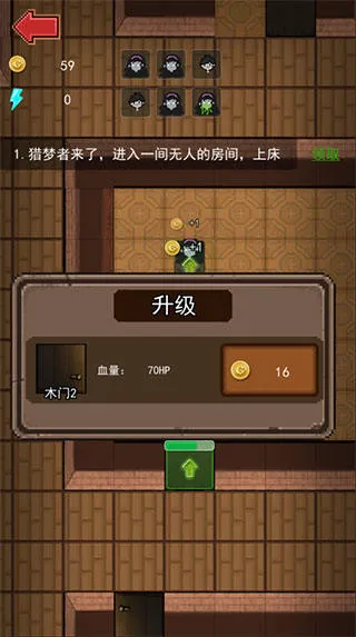 女神宿舍游戏 女神宿舍游戏