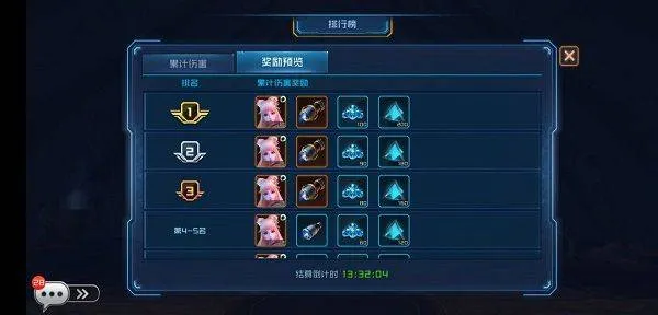 女神星球九游版 v83.1安卓版