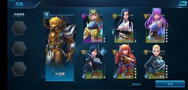 女神星球九游版 v83.1安卓版
