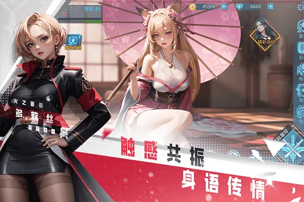 女神星球九游版 v83.1安卓版