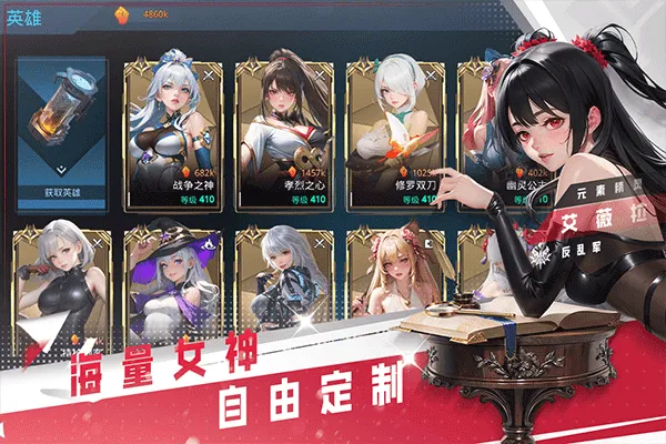 女神星球手游oppo版 v82.1安卓版