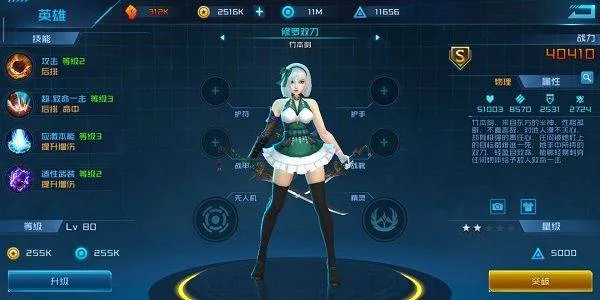 女神星球腾讯版 v79.1 最新版 女神星球腾讯版 v79.1 最新版
