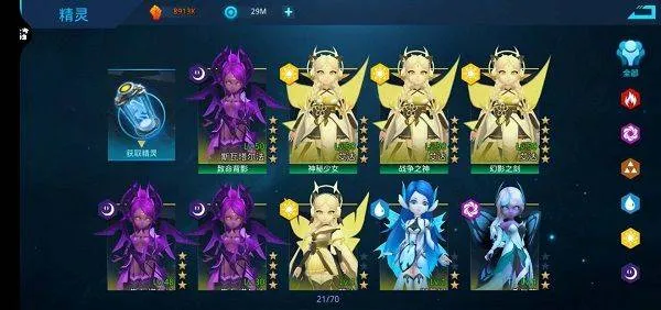 女神星球腾讯版 v79.1 最新版 女神星球腾讯版 v79.1 最新版