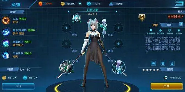 女神星球腾讯版 v79.1 最新版 女神星球腾讯版 v79.1 最新版