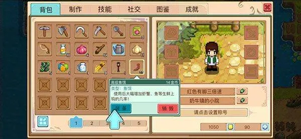 奶牛镇的小时光应用宝版 奶牛镇的小时光应用宝版