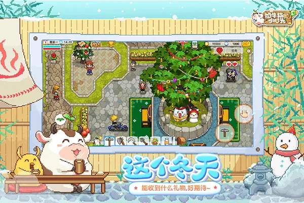 奶牛镇的小时光腾讯版 v3.0.0安卓版