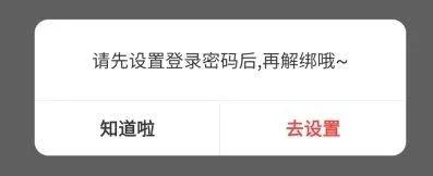 好券app v4.7.6 最新版 好券app v4.7.6 最新版