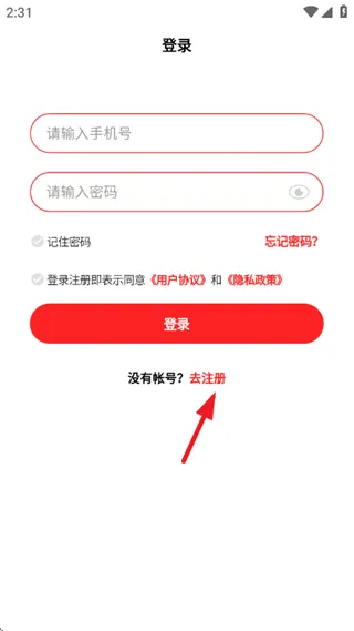 好惠花app v1.0.0 安卓版 好惠花app v1.0.0 安卓版