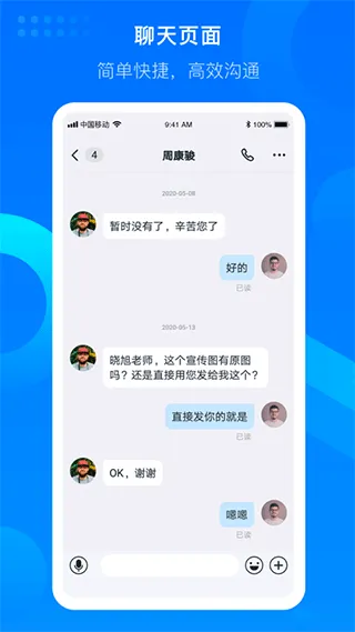 好未来知音楼app v1.9.17.5安卓版