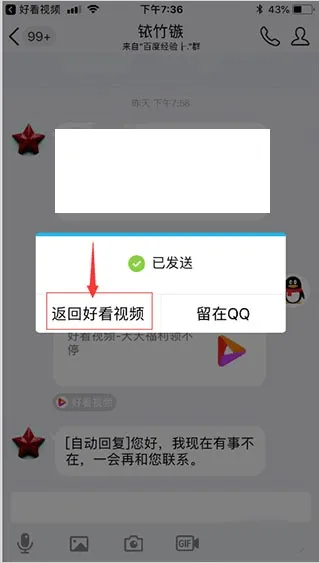 好看视频app赚钱版 v7.98.0.10安卓版