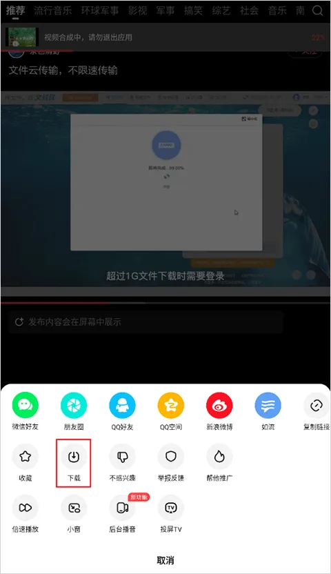 好看视频app赚钱版 v7.98.0.10安卓版