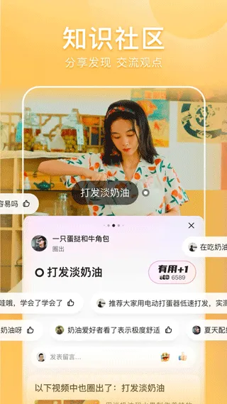 好看视频app赚钱版 v7.98.0.10安卓版
