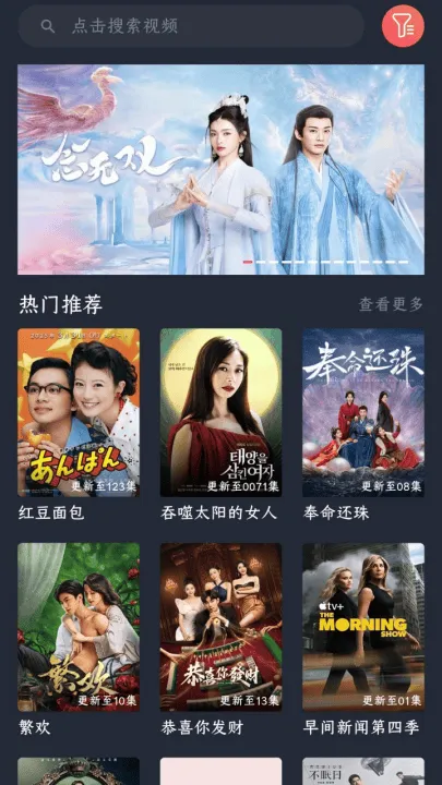 好迷tv官方安卓版最新版 v1.0.5.0 最新版
