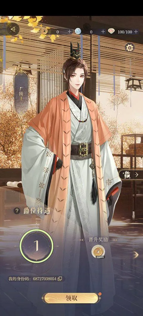 如鸢华为版 v 1.107 安卓版 如鸢华为版 v 1.107 安卓版