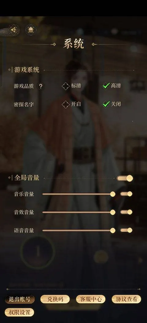 如鸢华为版 v 1.107 安卓版 如鸢华为版 v 1.107 安卓版