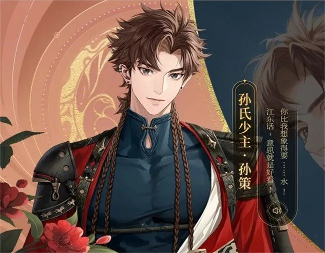 如鸢华为版 v 1.107 安卓版 如鸢华为版 v 1.107 安卓版