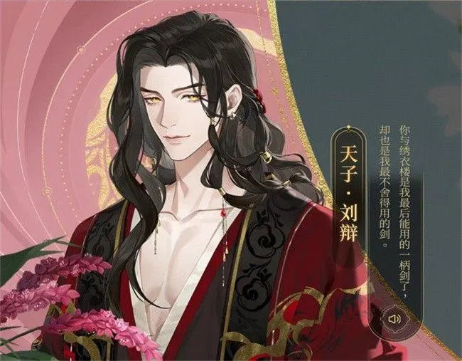 如鸢华为版 v 1.107 安卓版 如鸢华为版 v 1.107 安卓版