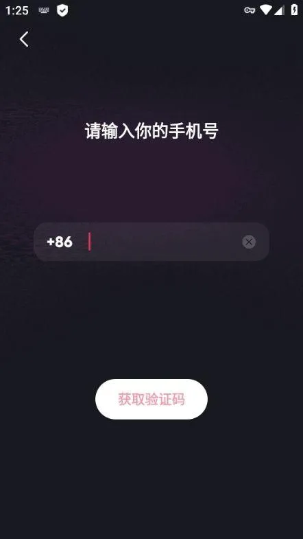 妙时下载 v2.28.0 安卓版