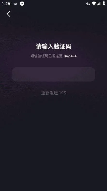 妙时下载 v2.28.0 安卓版