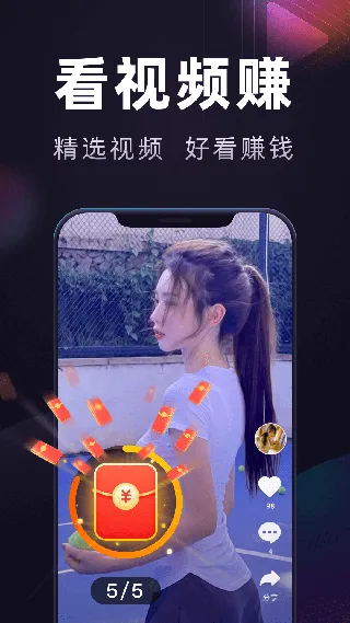 妙看极速版app v7.8.9.251225安卓版