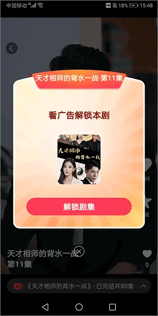 妙看短剧app最新版 v2.8.1.260213安卓版
