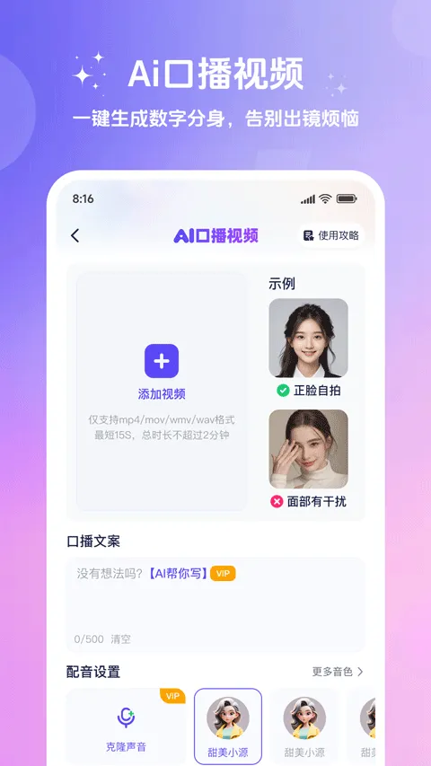 妙笔工坊app v3.10.38安卓版