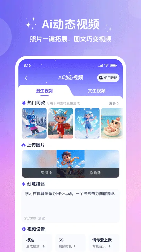 妙笔工坊app v3.10.46安卓版