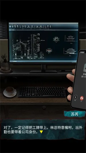 妻怨手游 v1.2安卓版