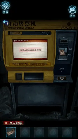 妻怨手游 v1.2安卓版