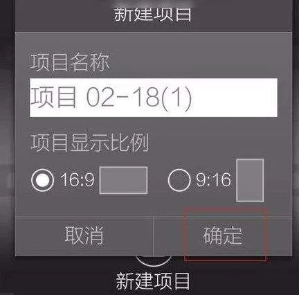 威力导演视频制作软件手机版 v16.2.0