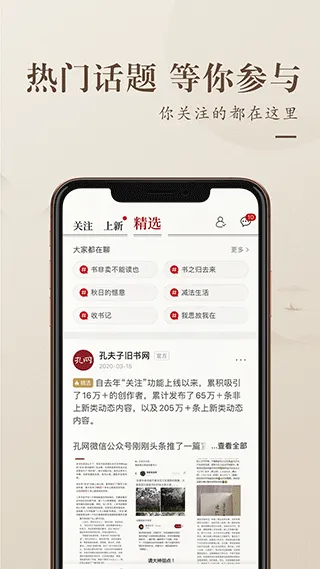 孔夫子旧书网手机版 v7.6.0安卓版
