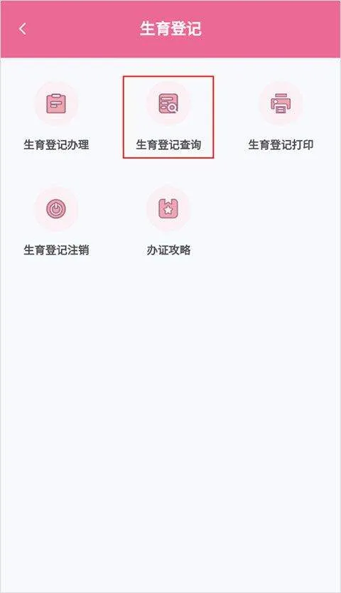 孕健康app v3.2.27安卓版
