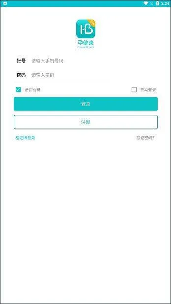 孕健康医生端app v3.0.22安卓版