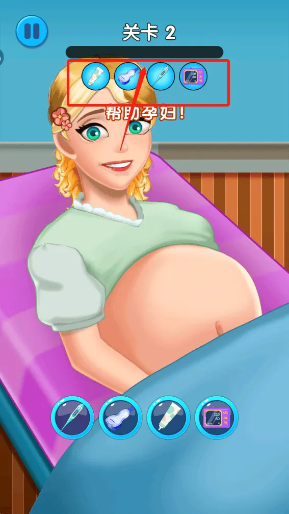 孕妇妈妈日记游戏 v1.0.8 最新版 孕妇妈妈日记游戏 v1.0.8 最新版