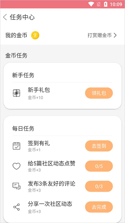 字体美化大师最新版本 v8.13.7安卓版