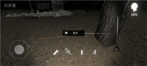 孙美琪疑案:冯跃进下载 v1.0.0 最新版 孙美琪疑案:冯跃进下载 v1.0.0 最新版